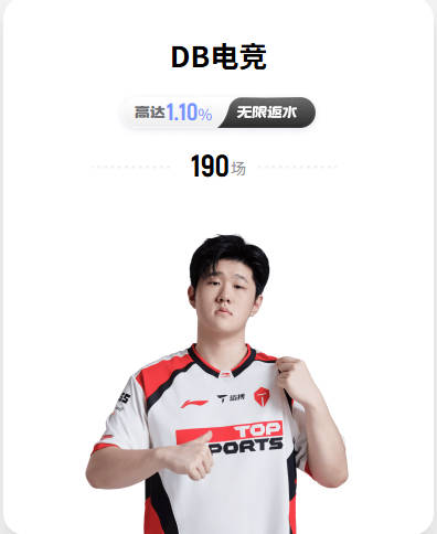 马卡：皇马将卡马文加推荐给曼城，曼城正在评估引进的可能性